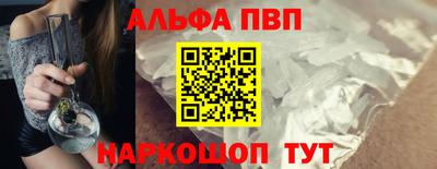 ешки Абакан