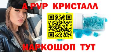 таблы Заводоуковск