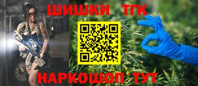 синтетический гашиш Волжск