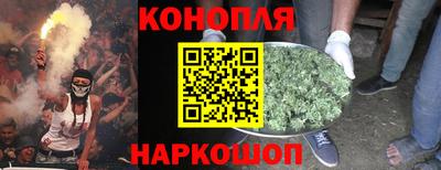 дистиллят марихуана Заволжье