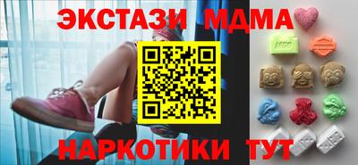 таблы Заводоуковск