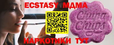 синтетический гашиш Волжск