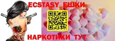 таблы Заводоуковск