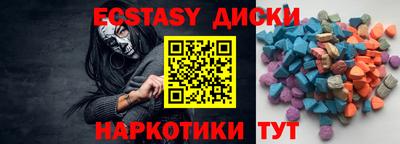 гашик Жуковский