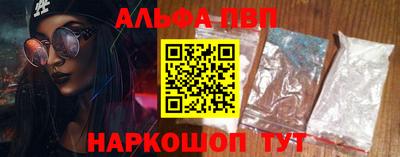 амф Волжский