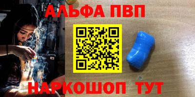 дистиллят марихуана Заволжье