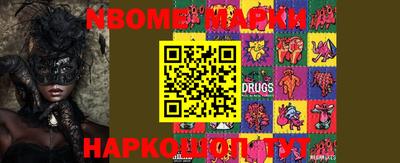 синтетический гашиш Волжск