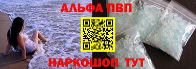 синтетический гашиш Волжск