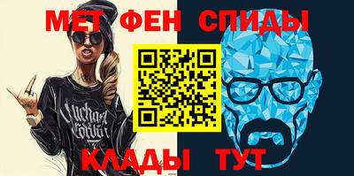 синтетический гашиш Волжск