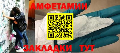 круглые Волгодонск