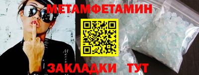 круглые Волгодонск