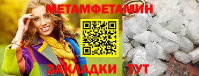 таблы Заводоуковск
