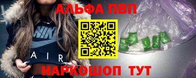 дистиллят марихуана Заволжье