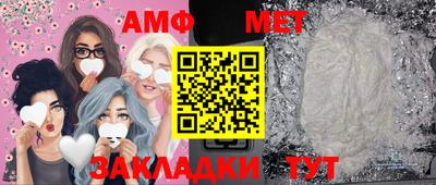 ГАЛЛЮЦИНОГЕННЫЕ ГРИБЫ Абинск