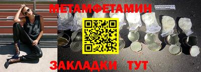 синтетический гашиш Волжск