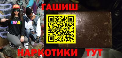 дистиллят марихуана Заволжье