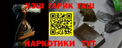 таблы Заводоуковск