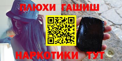 гашик Жуковский
