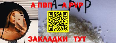 амф Волжский