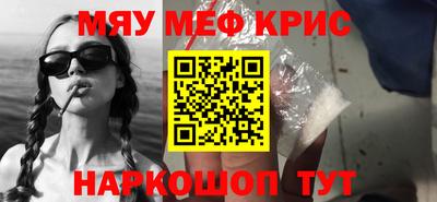 таблы Заводоуковск