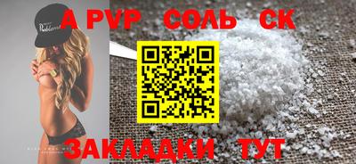 МДМА Азнакаево