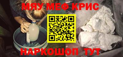 таблы Заводоуковск
