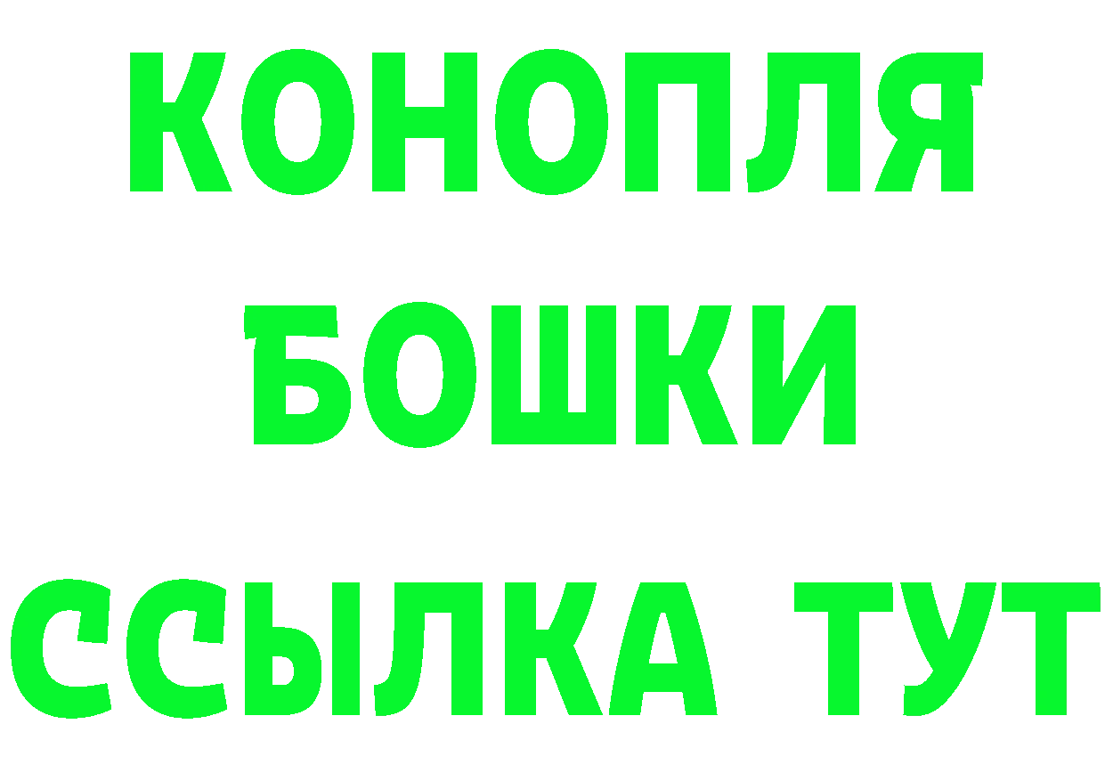 Кетамин VHQ ТОР сайты даркнета mega Переславль-Залесский