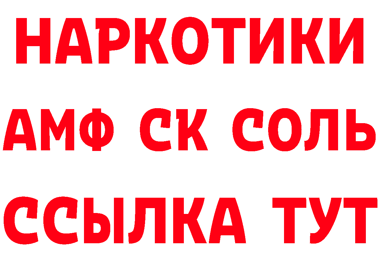 Продажа наркотиков даркнет наркотические препараты Переславль-Залесский