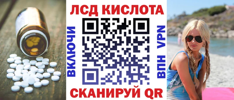 площадка телеграм Переславль-Залесский ЛСД экстази ecstasy магазин продажи наркотиков