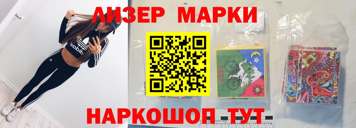 LSD-25 экстази кислота  Вход с VPN  ЛСД экстази кислота  LSD-25 экстази  Переславль-Залесский 