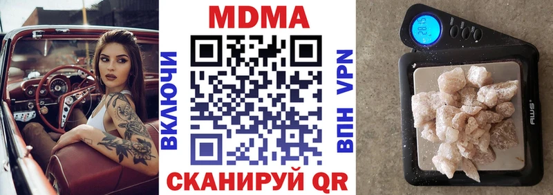 MDMA молли  где продают   Переславль-Залесский 