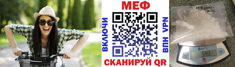 Меф 4 MMC  ОМГ ОМГ рабочий сайт  Переславль-Залесский 
