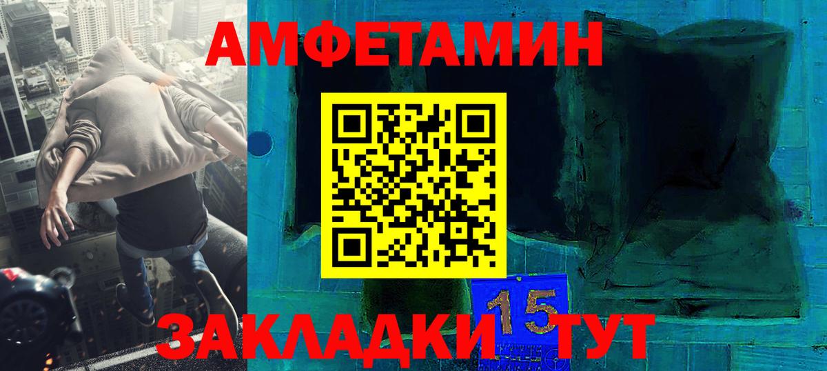 Первитин Methamphetamine Переславль-Залесский