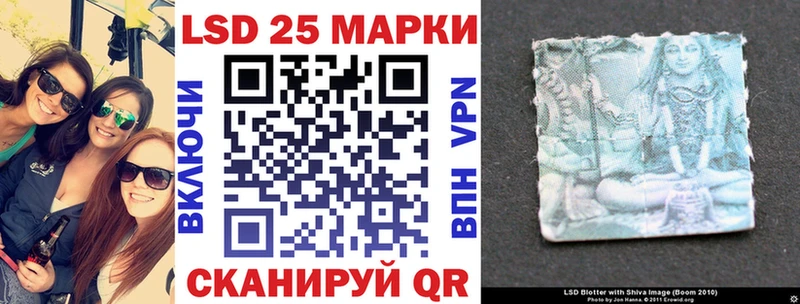 Марки 25I-NBOMe 1,5мг  гидра ссылки  Переславль-Залесский 