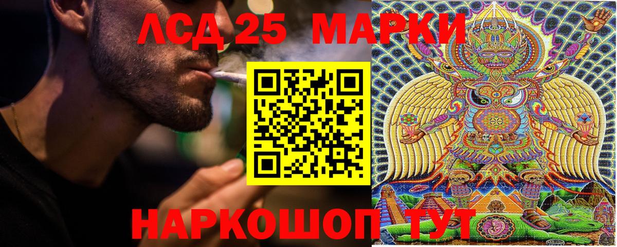 Марки N-bome 1,8мг Переславль-Залесский