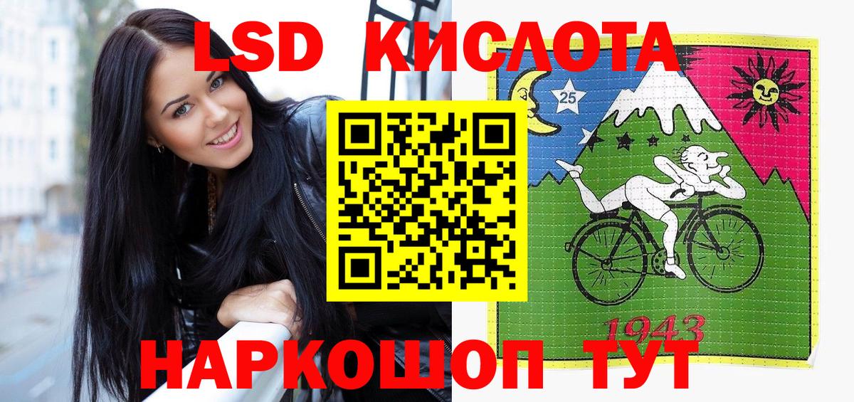 Марки 25I-NBOMe  Переславль-Залесский  Наркотические марки 1,5мг  Наркотические марки 1,5мг 