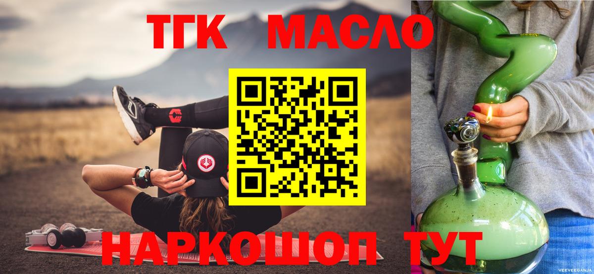 Кодеин  Купить наркотики цена  ГАШИШ  Меф кристаллы  COCAIN  Переславль-Залесский  МЕФ   ГАШИШ  MDMA  COCAIN 