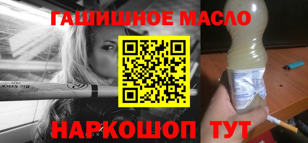 Дистиллят ТГК Wax Переславль-Залесский