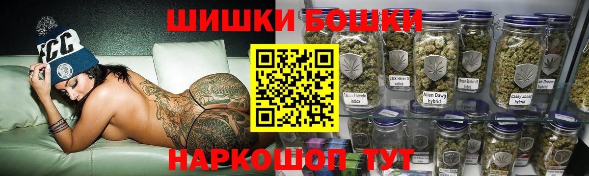 МАРИХУАНА индика  Вход с VPN  Бошки Шишки White Widow  Переславль-Залесский  Каннабис Amnesia 