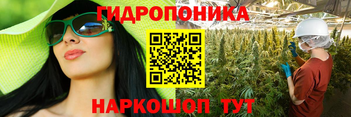 Конопля LSD WEED  Марихуана конопля  Переславль-Залесский  Бошки марихуана Bruce Banner 