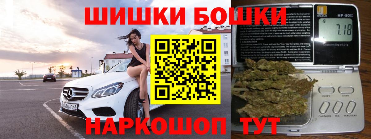 Каннабис Ganja Переславль-Залесский